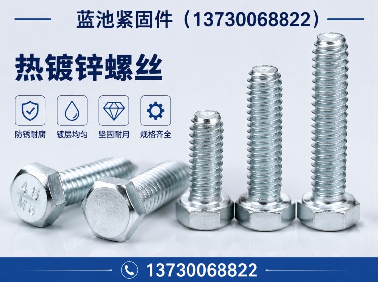 河北永年标准件展示图